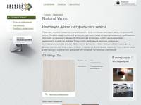Natural Wood |  | GRASARO 